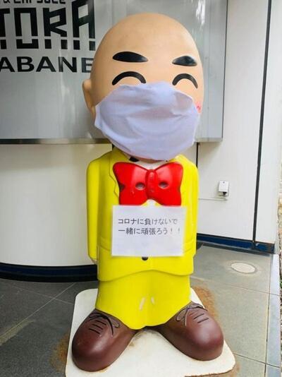 OYO Hotel TETORA Akabane Tokió Kültér fotó