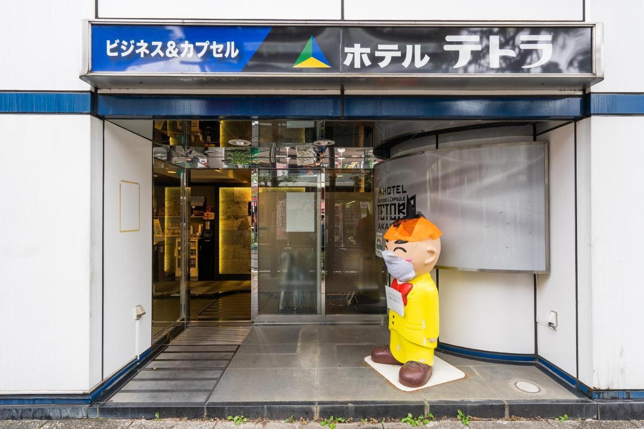 OYO Hotel TETORA Akabane Tokió Kültér fotó